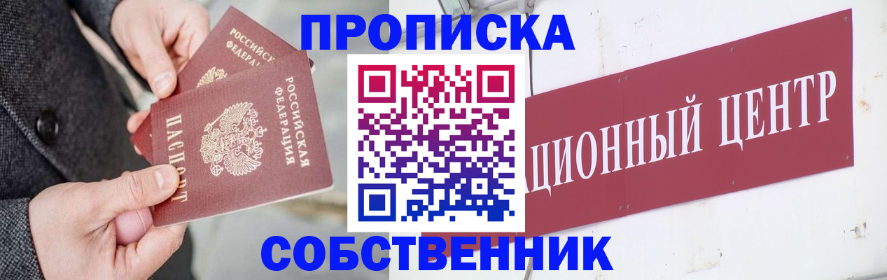 регистрация для дет. сада в Менделеевске