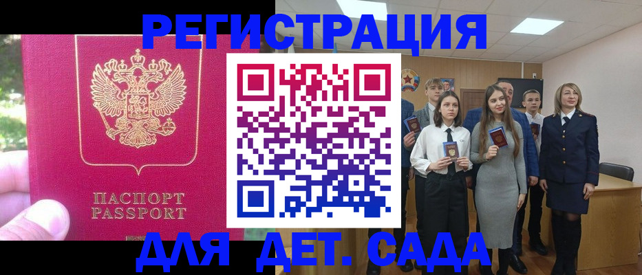 пропишу в квартире в Менделеевске