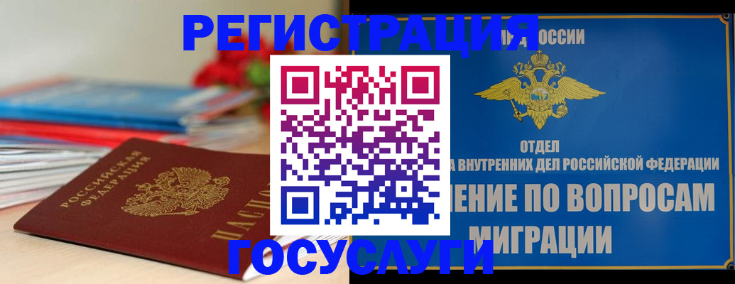 регистрация для дет. сада в Менделеевске