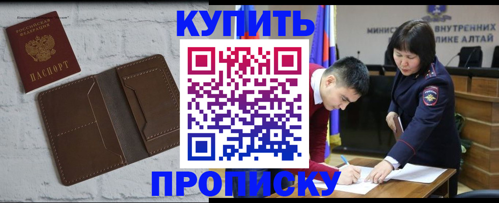 где прописаться в Менделеевске