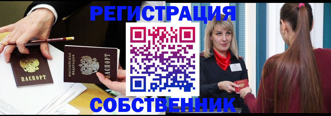 найти адрес прописки в Менделеевске